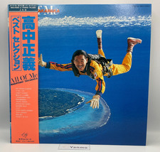 Masayoshi Takanaka - All Of Me 2LP Vinyl 1979 Japan Original w/Obi MKA 9005/6