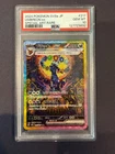 2024 Pokemon Japanese SV8A-TERASTAL Fest EX Umbreon #217 Special Art Rare PSA 10