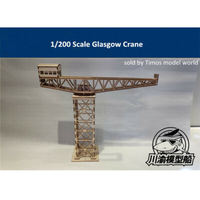 1/200 Scale Glasgow Crane Port Scene Dioram DIY Wooden Assembly Model Kit