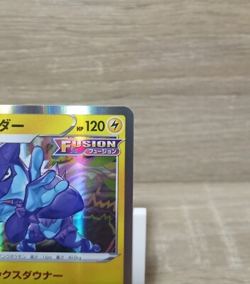 チャンス1234 Toxtricity 044/172 Reverse Holo s12a VSTAR Universe Japanese