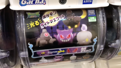 ULTRA RARE* 2018 Ghost Type Pokemon Light Up Gachapon (Complete