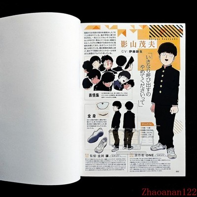 Anime Mob Psycho 100 Picture Collection DESIGN WORKS Character Illustration