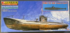 Skywave Ro-35 & Target A Type-D Imperial Japanese Submarine W45 1/700 NIB Model