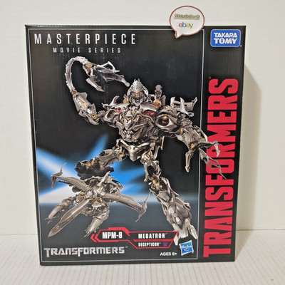 Transformers Movie Masterpiece MPM-8 Megatron