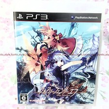 PS3 Fairy Fencer F Édition Limitée Actif Ntsc-J Japon 672-37