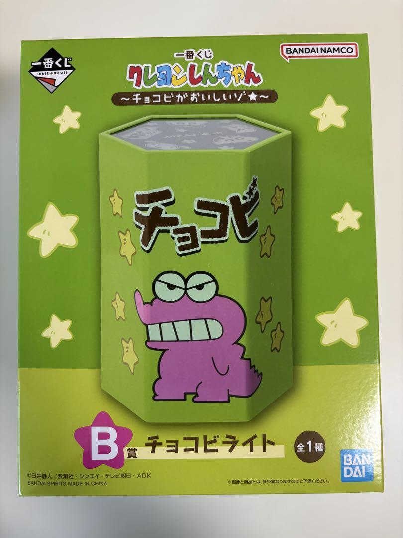 Ichiban Kuji Crayon Shin Chan Chokobi b Chocobi Prize Light 59 | eBay