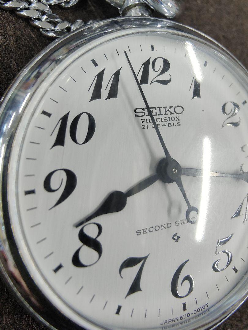 SEIKO PRECISION ZWEITE EINSTELLUNG Taschenuhr 21 Juwelen 6110 0010T