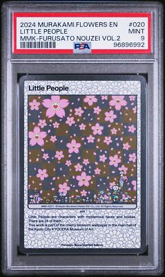その他 2024 MURAKAMI.FLOWERS 2024 MURAKAMI.FLOWERS ENGLISH #020 LITTLE PEOPLE PSA 9 | eBay