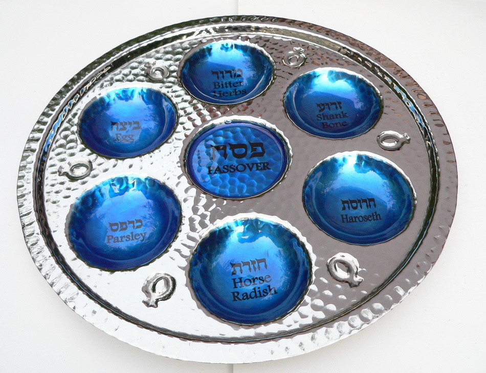 Aluminum Silver Tone Large Passover Seder Plate, Pesach Tray Kosher