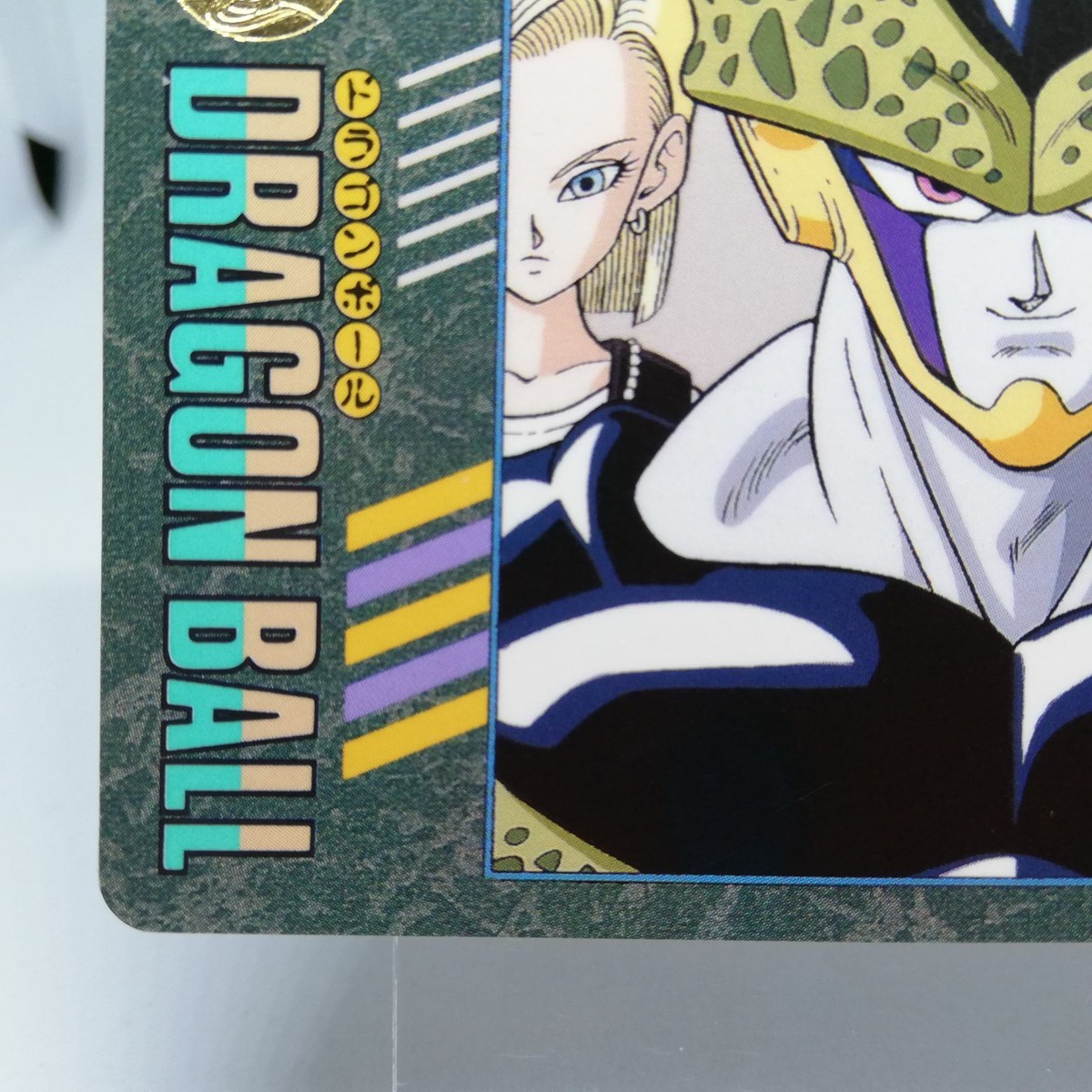 No.272 Completely completed! Doragon Ball Z Card Visual No.272 Completely completed! Doragon Ball Z Card Visual