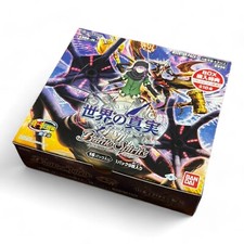 Bandai Battle Spirits Future Truth BS56 Booster Pack Box