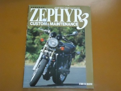 ZEPHYR, ZEPHYR, Tuning, Custom. BITO R&D Mitsu, Moriwaki Racer, Kawasaki Air-Coo