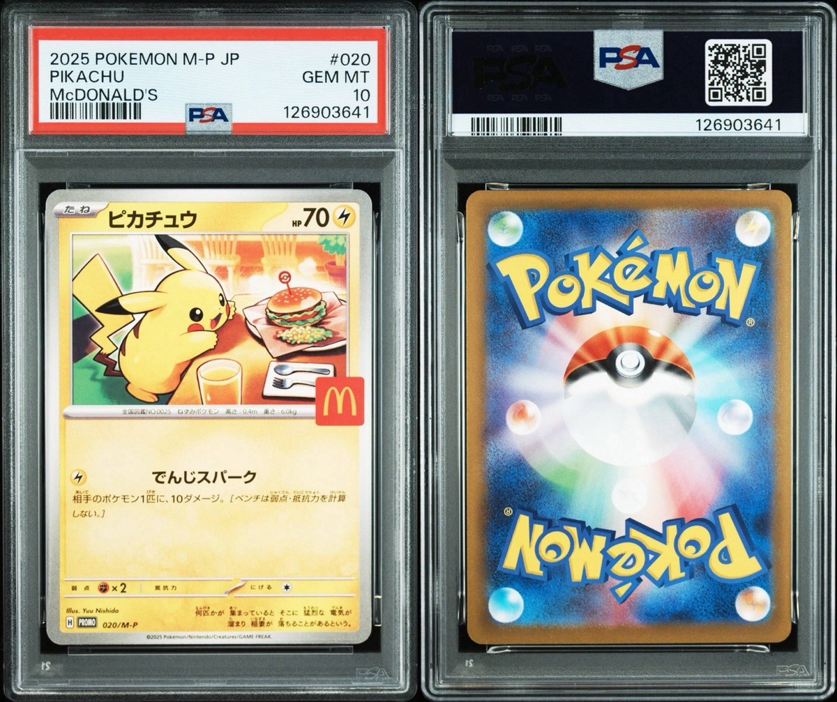 ポケモンカードゲーム PSA10Burgerchu PikachuMcDonald's Promox3 PSA 10 Burgerchu McDonald's Happy Set Promo Card JP Pokemon 2025