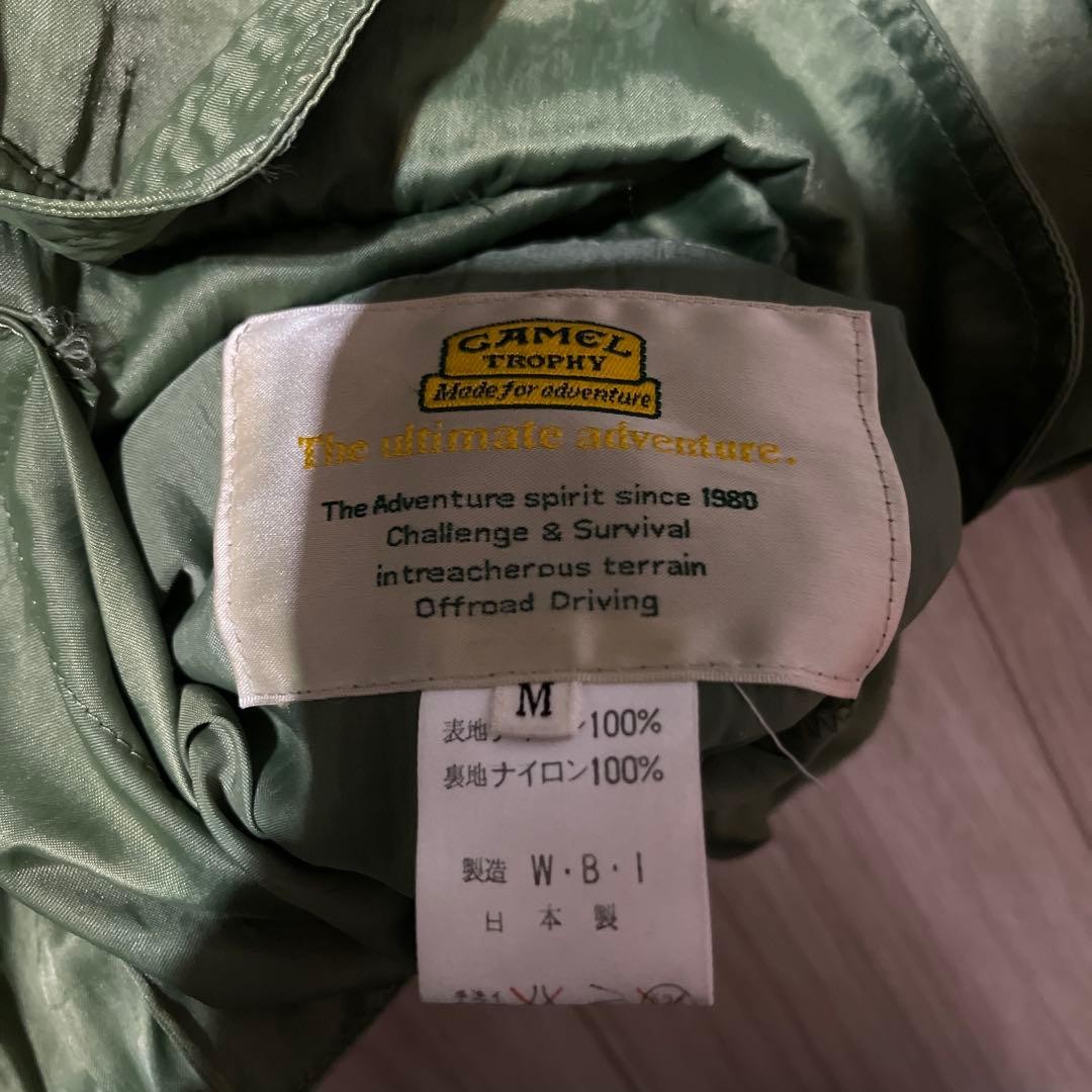 90s CAMEL TROPHY Vintage Nylon Jacket Olive Green M | eBay