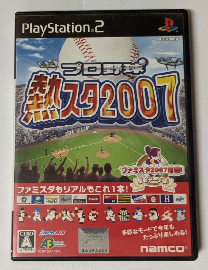Pro Yakyuu Netsu Star 2007 [Sony PlayStation 2 - SLPS-25769