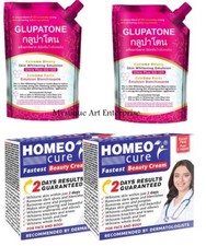 2 Homeocure  2 GLUPATONE Extreme Strong Emulsion 50ml Long Expiry Stock
