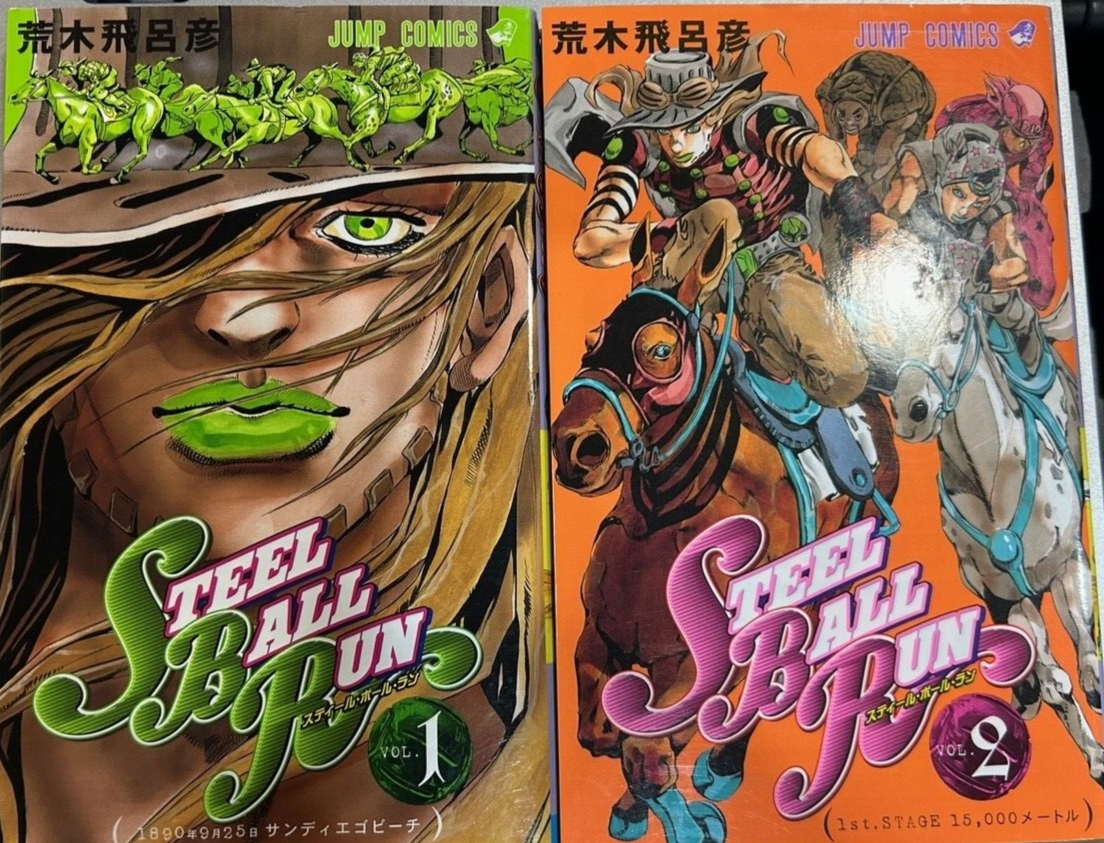 Steel ball run v.1〜24 s-l400.jpg
