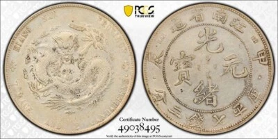 1904 Year Chinese Coins for sale | eBay