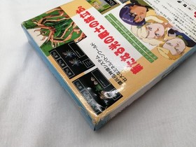 SETA Famicom Soft Silva Saga Used