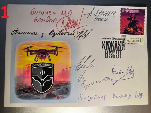 COVER 7 signatures Predators of the Heights - January 8, 2026