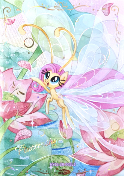 KAYOU My Little Pony Trading Card Friendship Eternal Moon Box 12 ZR