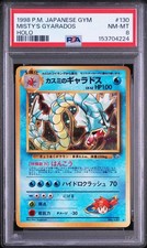 Misty's Gyarados #130 Prices | Pokemon Japanese Leaders' Stadium