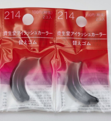 [US Seller] 2PK SHISEIDO #No.214 Eyelash Curler Refill Rubber Pad (2ea) New