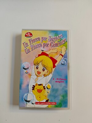EINE SCHLEIFE ZUM TRÄUMEN EINE SCHLEIFE ZUM WECHSELN - VHS BIM BUM BAM VIDEO *SEHR SELTEN*