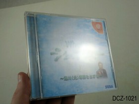What's Shenmue (Preview Disc) Dreamcast Japanese Import Sega DC Japan US Seller