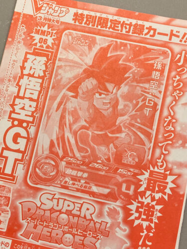 Son Goku MMPJ-06 - Super Dragon Ball Heroes VJump Promo Paquete Sellado Tarjeta - Imagen 2 de 2