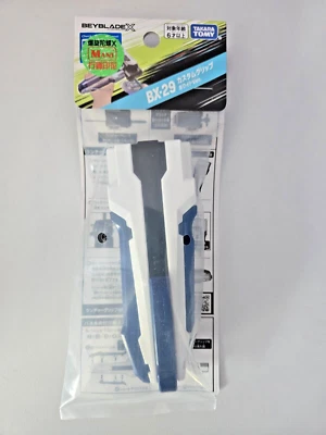 BX-29 Original Takara Tomy Beyblade X Custom Launcher Grip White vers. UK Lager