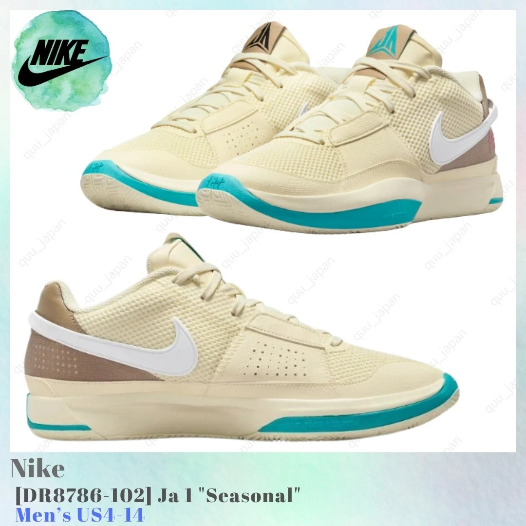 Nike Ja 1 EP Seasonal for Sale | Authenticity Guaranteed | eBay