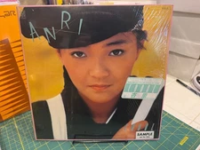 Anri Coool vinyl VG++/VG++ 1984 OG Japan 1st ed Promo in shrink w hype