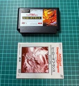 D&D Heroes of the Lance Famicom Japan CIB Complete Tested NTSC-J