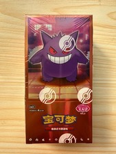 Pokemon Chinese Gem Pack 3 Card Prices | Holo, Rare, & Graded Cards
