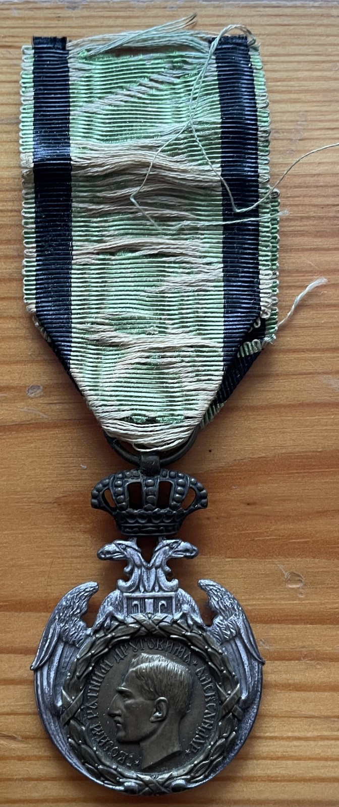 Serbia - Commemorative Medal For the Albanian retreat - 1915