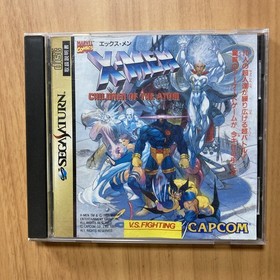X-Men Children of the Atom  Sega Saturn SS Japan 1995