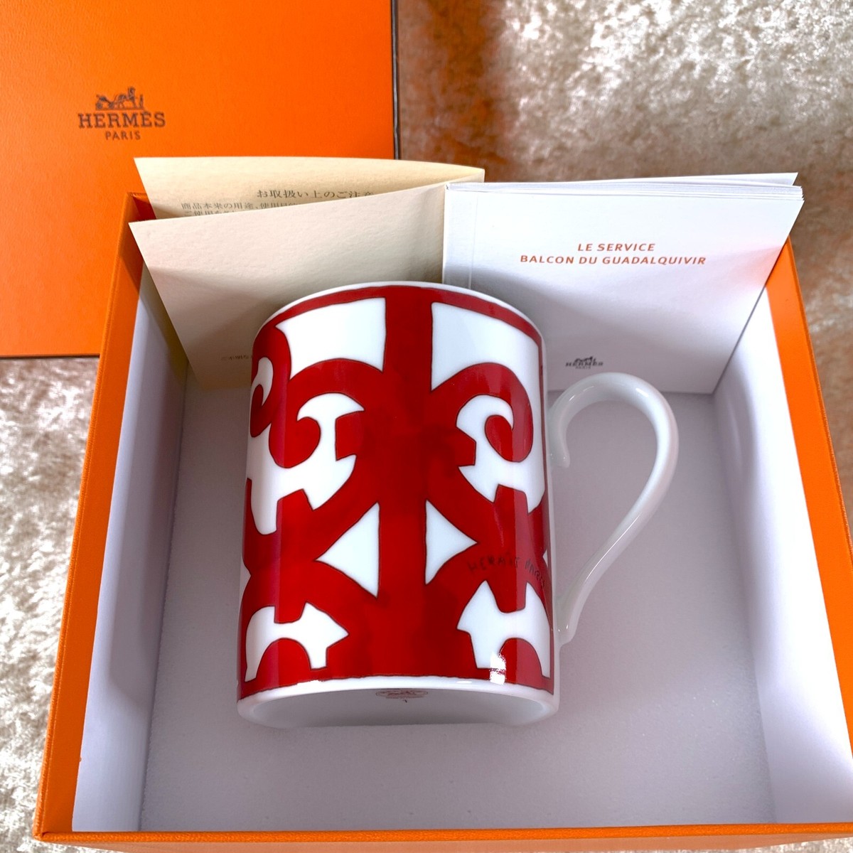 Hermes Paris Balcon du Guadalquivir No. 1 Mug Cup Porcelain