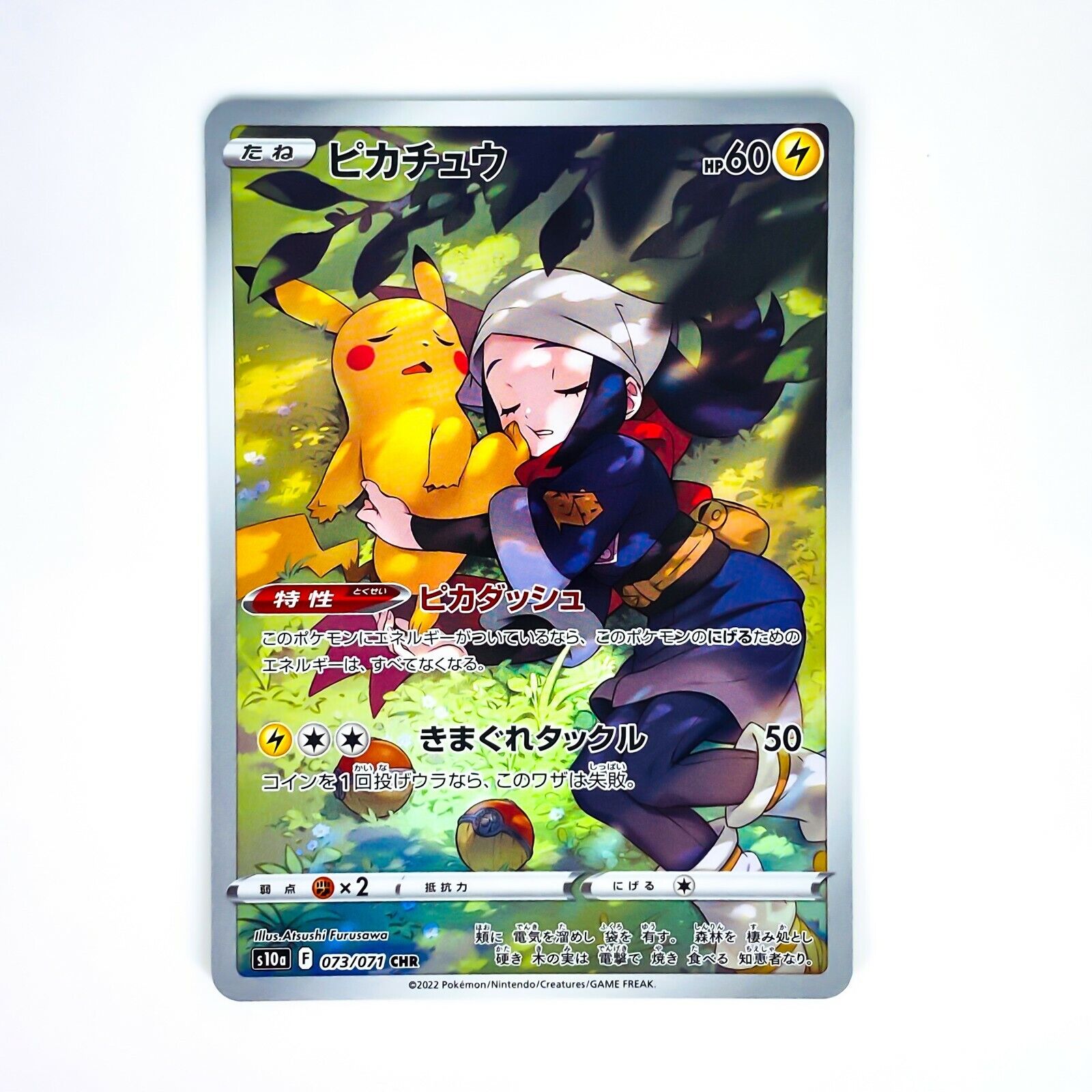 ピカチュウ　#2-　Dark　Pikachu　Character　073/071　CHR　PSA10　Phantasma　Rare　即決】　ダークファンタズマ