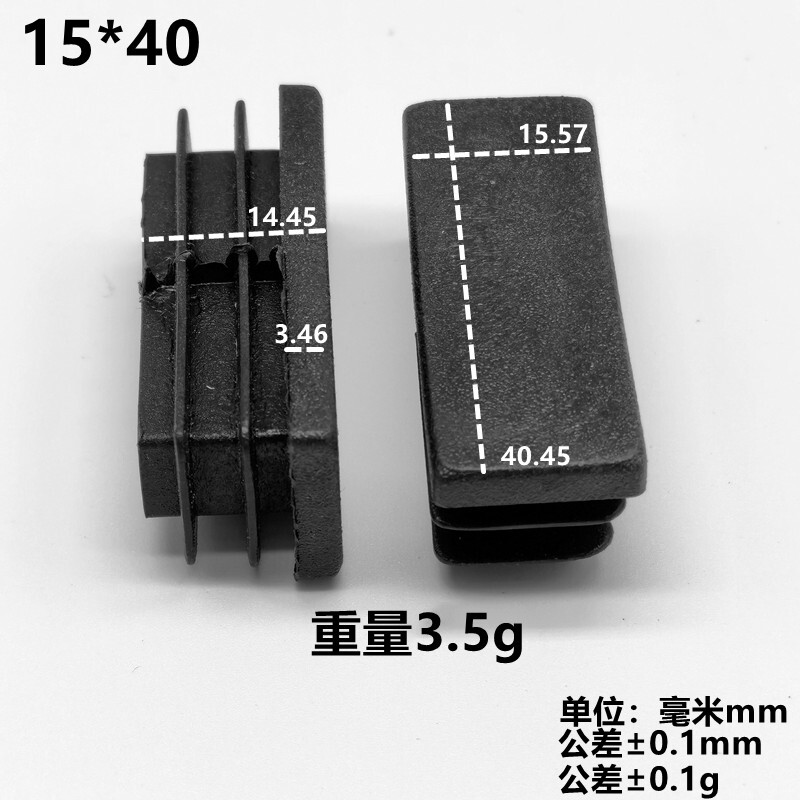 square-rectangle-plastic-end-caps-blanking-plugs-tube-inserts