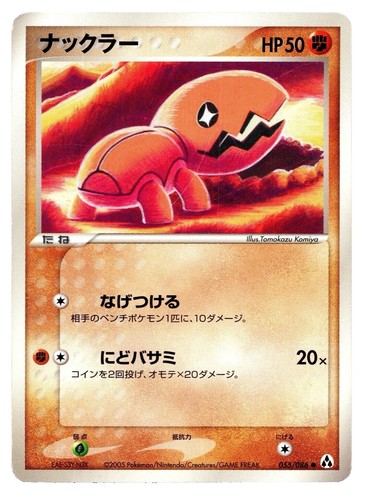 swalot pokemon card Pokemon - Swalot (9) - Arceus