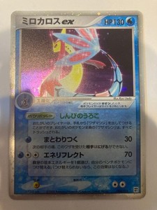 Milotic Ex Japanese | eBay