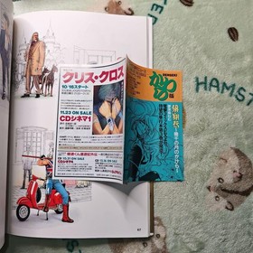 SNK Art Book Vol.1 Vol.2 2-Book Set Neo Geo