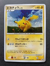 Pikachu [Spring Battle Road] #25/DP-P Prices | Pokemon Japanese