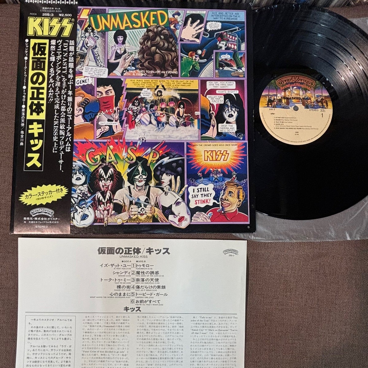 KISS Unmasked JAPAN LP RECORD 25S-3 w/ OBI + JAPANESE INSERT KISS Unmasked JAPAN LP RECORD 25S-3 w/ OBI + JAPANESE INSERT