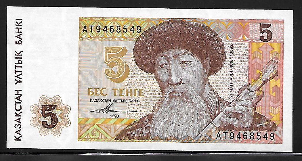 Kazakhstan P-9 5 Tenge 1993 Unc