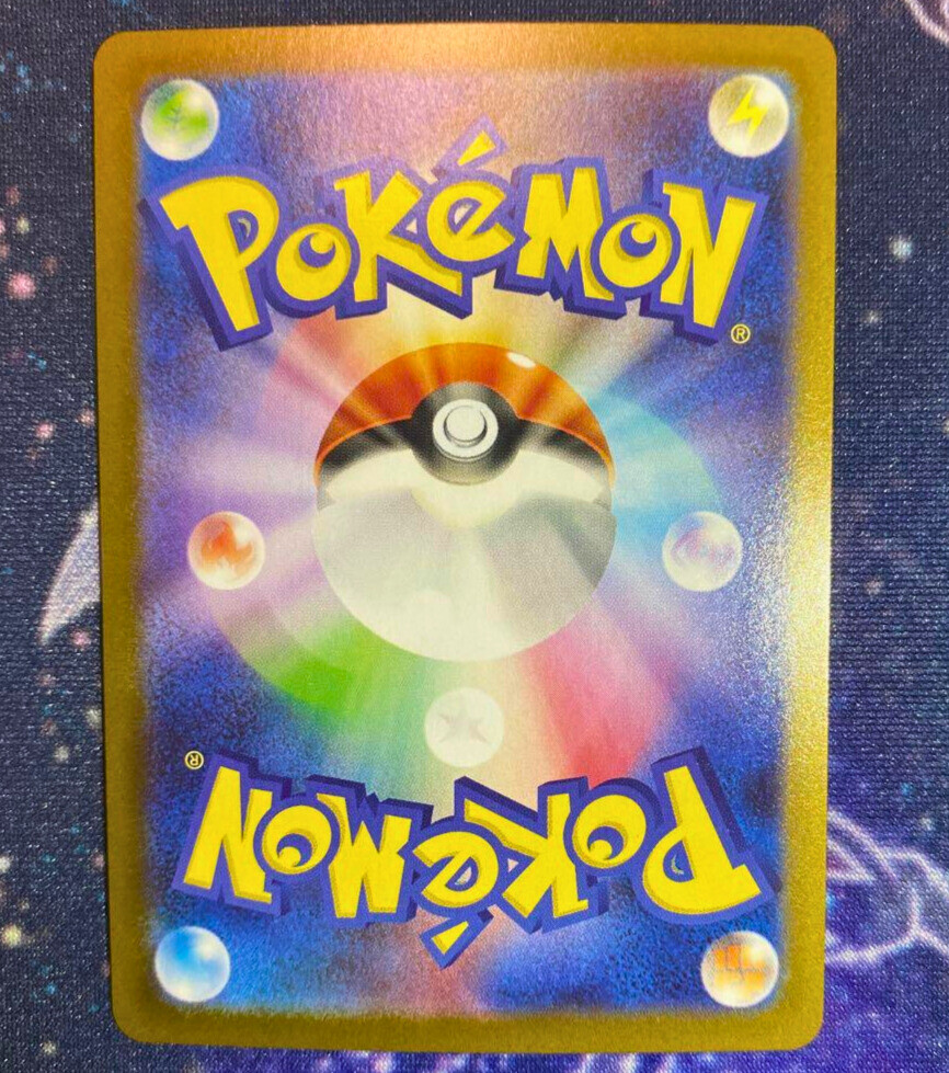 Zekrom ex SAR 169/086 sv11B Black Bolt Pokemon Card Japanese