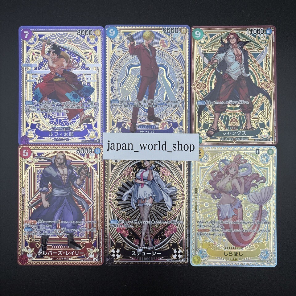 ONE PIECE Card SP Set of 6 Shanks Alt Art A Fist of Divine Speed