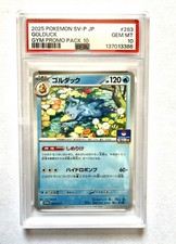 Golduck 263/SV-P Sv-P Promotional Cards Regular (Japanese) for