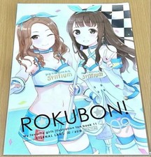 Eternal Land ROKUBON! 6U Illustration Book Japan   Book Market